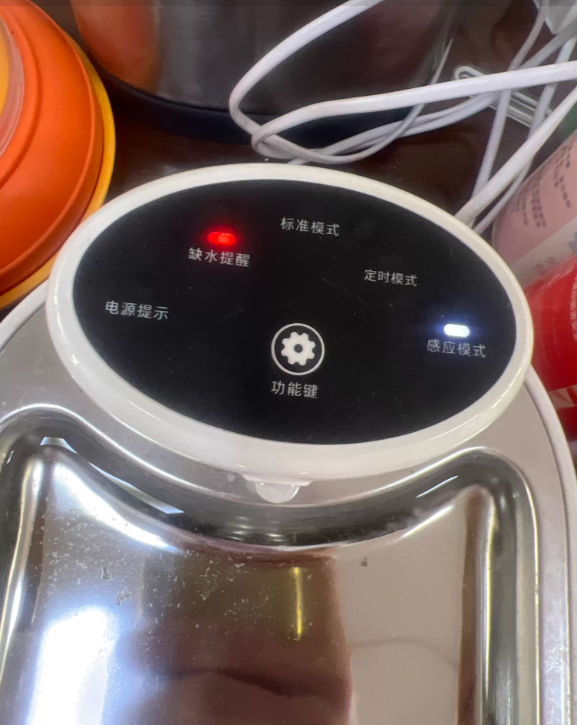 Sensor Stainless Steel Pet Water Fountain